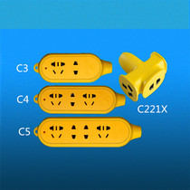 Bull GN-C3D C4 C5D C221X C3210 wireless drop socket engineering floor towing line