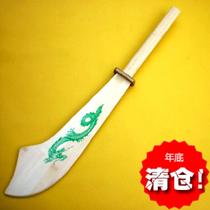 Dragon Springs City Treasure Sword Wooden Children Toy Knife Sword Wooden Knife Sword Wooden Knife Wood Sword Wood * Pro-Pin Price Not To Be Edged