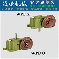 wpdx wpdo reducer 40 50 60 70 80 100 120 135 worm transmission