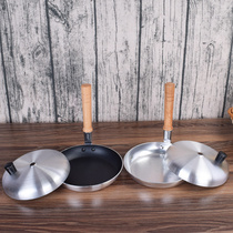 Japanese parent-child special pot non-stick parent-child pot smooth egg chicken rice compound bottom pan with lid