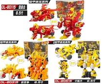 The Battle of Dragon Dragon 3 Dragon Seal 8 5 inches Regumanca Viligia assembled deformation toys