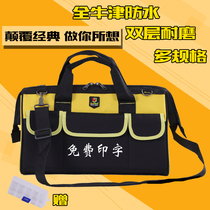 Electrician kit multifunctional maintenance electrician installation canvas thick thick labor insurance small shoulder portable