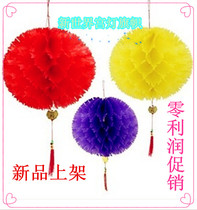 Colorful thorn ball lantern Wedding Lantern National Day Paper Lantern Festival decoration Kindergarten hanging ornament Hanging ornament