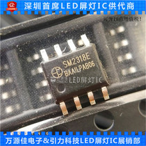 SM2318E SM2082G SM2082EG SM7033 SM2213E SM2123 SM16512P