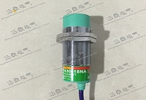 (Zhejiang Feiling)Inductive proximity sensor FA30-15NA three-wire NPN type normally open proximity switch
