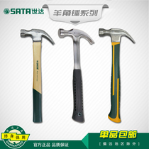 Shida tool glass fiber handle peach wood horn hammer hammer hammer hammer nail hammer 92306