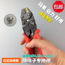 Small bare terminal cold press clamp applicable wire 1 25-2 5 HS-1MA