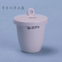 200ml ceramic crucible with lid porcelain crucible porcelain crucible chemical ceramics