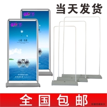 Door type display stand 80x180X exhibition easy pull treasure display stand windproof iron hanging easel PVC poster advertising shelf