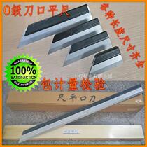 Knife Edge ruler 500 600 800 1000mm 0 level knife edge flat ruler elevator inspection flat ruler engineering ruler