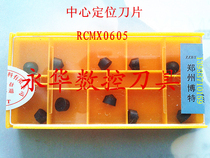 Botte cubic boron nitride positioning round blade CBN CNC blade RCMX0605 superhard tool R3