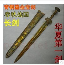 Bronze sword sword Yue Wang Gou Jian sword gilt antique sword antique collection Miscellaneous bag old