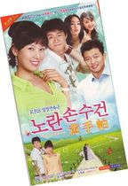 Classic of DVD TV series with a yellow handkerchief Starring Jin Hao Town Li Tyran