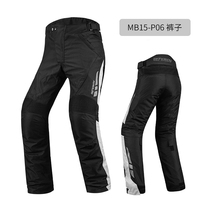 MOTOBOY Motorcycle Riding Pants Off-road Race Car Pants Rider Locomotive Pants Waterproof Anti-Fall Mans Four Seasons