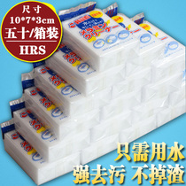 Magic sponge wipe high density Klin wipe nano clean cotton Decontamination sponge wipe