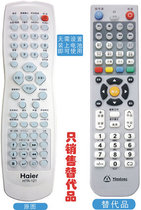 Suitable for Haier TV remote control HTR-121
