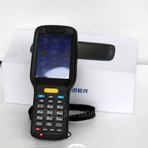 Sixun 3700 inventory machine wireless laser one-dimensional data collector Sixun software inventory machine color screen WIFI