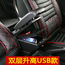 Changan Suzuki New Alto Armrest Box 11 12 13 14 15 16 Alto Central Hand Box Storage Box Storage Box