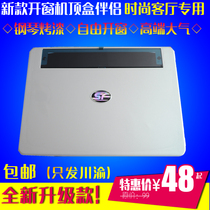 LCD TV set-top box companion TV set-top box frame Free window black Silver gray Milky white