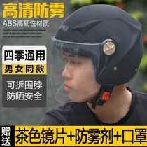 Calf Emma electric motorcycle helmet gray dfg four seasons battery car helmet mens and womens summer sunscreen half helmet