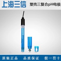 (Shanghai Sanxin)201T-M laboratory special equipment Molded case three composite pH electrode