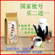 Buddhas hand drink testicular epididymis hard nodules seminal vesicle swelling swelling big Yan flower and grass drink