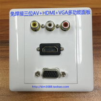 Hot sale HDMI AV VGA welding-free panel multi-function high-definition audio and video wall switch socket 86 type plug