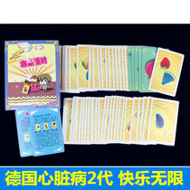 German Heart Disease 2 Generation Fruit Party Reaction Class Party Kids Game Best Pure Cardless Bell