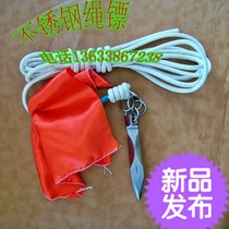 Pure stainless steel rope dart Rope dart soft weapon solid rope dart head gift 5 m rope color cloth