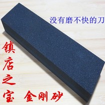 Double-sided chef oil Stone household sharpening stone Kitchen Knife Sharpener Sharpener Sharpener Silicon Carbide millstone Brown corundum oil Stone