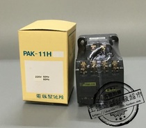 High quality PAK-11H ac contactor AC24V 36V 48V 110V 220V 380V