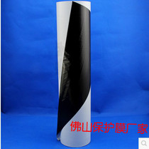 Black and white metal PE protective film tape stainless steel protective film Non-residual adhesive self-adhesive film 60cm100m