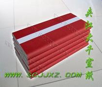 Jiajiang Yiyou Rice Paper) Calligraphy)Chinese painting paper)Shengxuan) Four feet of best Qianlong Gong Paper)Net skin Shengxuan A22