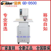 Golden Code GD-D500 automatic financial certificate binding machine Laser positioning Golden Code D500 binding machine