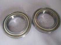 Thin-walled bearings 61909Z 6910Z 6911z 6912 6913 6914 6915 6916ZZ 2RS