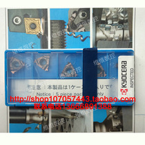 Japanese Kyocera Thread Blade 16IR14BSPT-TF PR1115