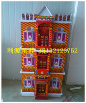 Paper tie paper live Eight Immortals Building funeral supplies Wreath paper flower factory direct sales