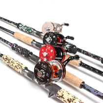 Diaobang fishband Thunder strong Rod set Thunder strong pole black fishing rod 2 28 2 4 meters x H tune black fish Rod super hard tone