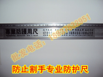 New product ads for photo machine franchise stores Aluminum alloy anti-worse ruler 130cm 3