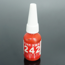 Old urchin model remote control car model etc with 242 screw glue anaerobic glue screw locking glue