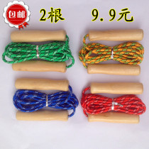 2 hollow wooden handle sports skipping rope students children professional training competition skipping rope male and female adult weight loss