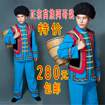 Ma Ru Miao Tujia Dong Mens national costume performance dance costume K4