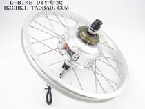 Single speed folding car Akma rear drive motor assembly 16 inch 18 inch 20 inch (AKM120-V motor)