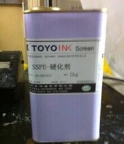 Ink curing agent Toyo ink curing agent with Toyo ink adhesion is better and does not fade