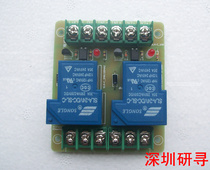 PLC amplification plate SLA-C-2MR