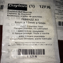 DAYTON non-standard miniature bearing F686HZZ flange bearing SF686ZZ inner diameter 6 outer diameter 13 thickness 5mm