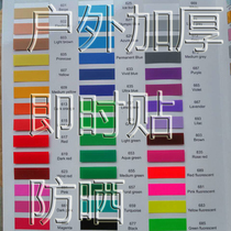 Self-adhesive thickened outdoor instant sticker lettering adhesive Kindergarten wallpaper pure pigment color dormitory wallpaper self-adhesive