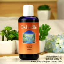 O home with JI sesame oil 200ml Germany Oshadhi#6625 cold pressing nourishing and purifying promise