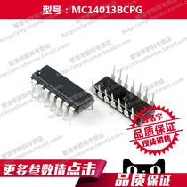 (3 pcs) MC14013BCPG Trigger 14013 MC14013 14-DIP