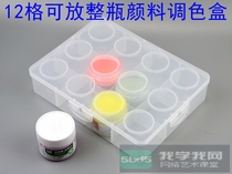 12 G Toning Box Hand Paint Case 24 Goversize to put whole bottle of 100ml Water Pink Pigment Box Tray